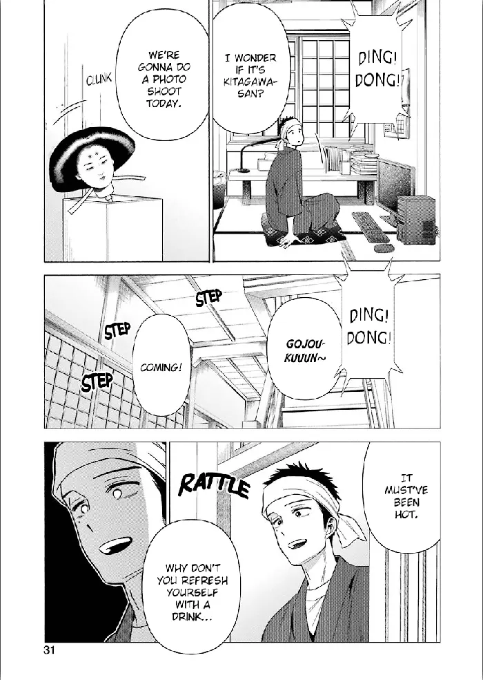 My Dress-Up Darling Chapter 31 image 16_optimized
